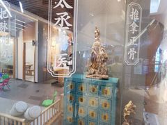 -庆德堂中医馆·小儿推拿(江北店)