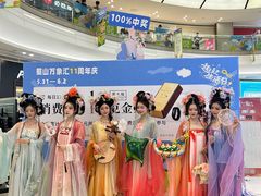 -合肥蜀山万象汇