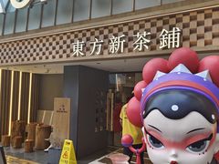 -霸王茶姬(正佳广场店)