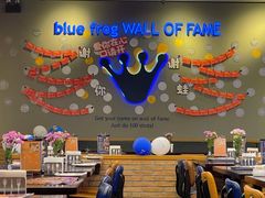 -blue frog蓝蛙(长泰广场店)