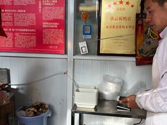 -章云板鸭(马道街店)