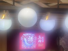 -鱼酷活鱼烤鱼(北美店)