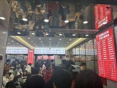 -奉天蚨祥饺子馆