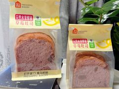 -盒马鲜生(新都心店)