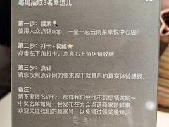 -一坐一忘云南菜(卓悦中心)