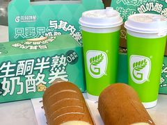 -花园饼屋·蛋糕面包(吴中东路店)