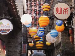 -东西巷