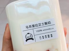 桃子芝士酸奶-白色日记·手作酸奶(麦凯乐店)