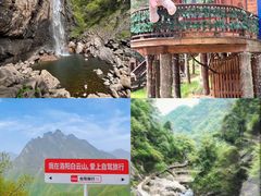-洛阳白云山景区