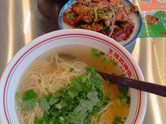 -王祖名抻面(罗湖分店)
