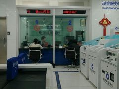 -中国建设银行(百子湾路支行)
