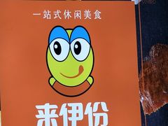 -宝业东城广场(东二环路店)