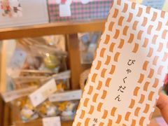 -鸠居堂(銀座本店)