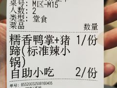 -勇记干锅居(德阳店)
