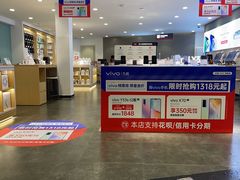 -九机·手机电脑数码(小西门店)