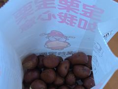 -满谷宝栗(奥林匹克店)