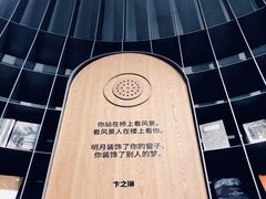 -思南书局·诗歌店