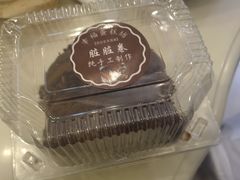 -幸福蛋糕坊(金顶街店)
