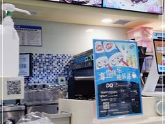 -DQ·蛋糕·冰淇淋(嘉兴南湖万达店)