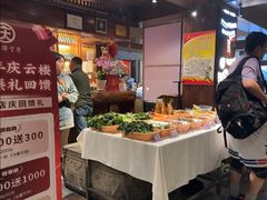 -庆云楼饭庄(什刹海店)