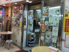 -新记餐厅(香槟大厦店)