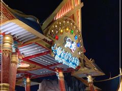 -七彩云南欢乐世界