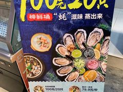 -盒马鲜生(宝地店)