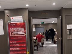 -爱康国宾体检中心(顺平分院)