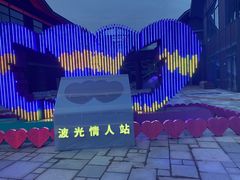 -映月湖中央公园