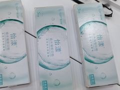 -宝岛眼镜(万达广场店)