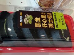 -味多美蛋糕(西安门店)