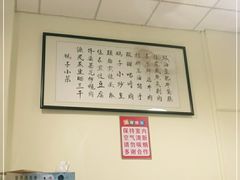 -农汤老店(顺联公园里店)