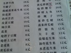 菜单-韩风烤牛肉冷面店