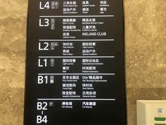 -石家庄万象城
