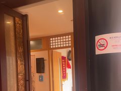 -殊德医馆