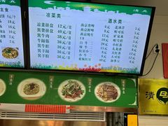 -清真牛街祥云轩门钉肉饼(左家庄店)