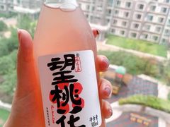-原麦山丘(世纪金源店)