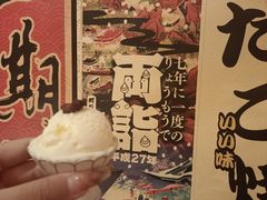 -玉川屋·深夜食堂居酒屋(柳巷店)