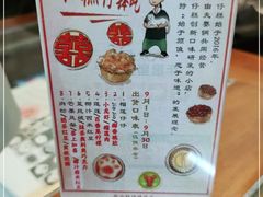 -元氏钵仔糕(北京路店)