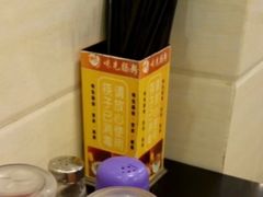 -味先肠粉(珠光路店)