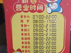 -大家乐(广州白云三元里2店)