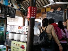 -忆秦园小笼包(惠山古镇总店)