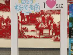 -新百广场(地铁站)