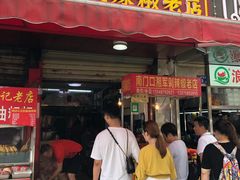 门面-南门口湘军剁辣椒老店(老长沙第一品牌店)