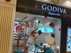 -GODIVA(月星环球港店)