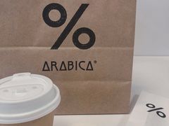 -% Arabica阿拉比卡咖啡(武汉天地店)