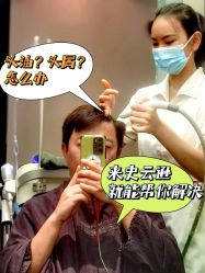 -史云逊养发护发