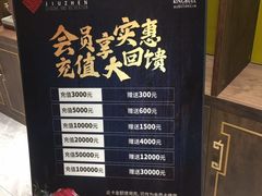 菜单-臻牧壹品雪花牛肉火锅(大兴九臻店)