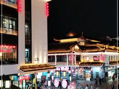 -新聚丰菜馆(太监弄店)