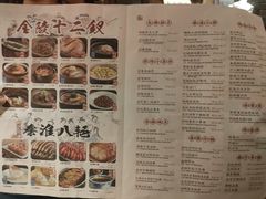 -南京大牌档(济南万象城店)